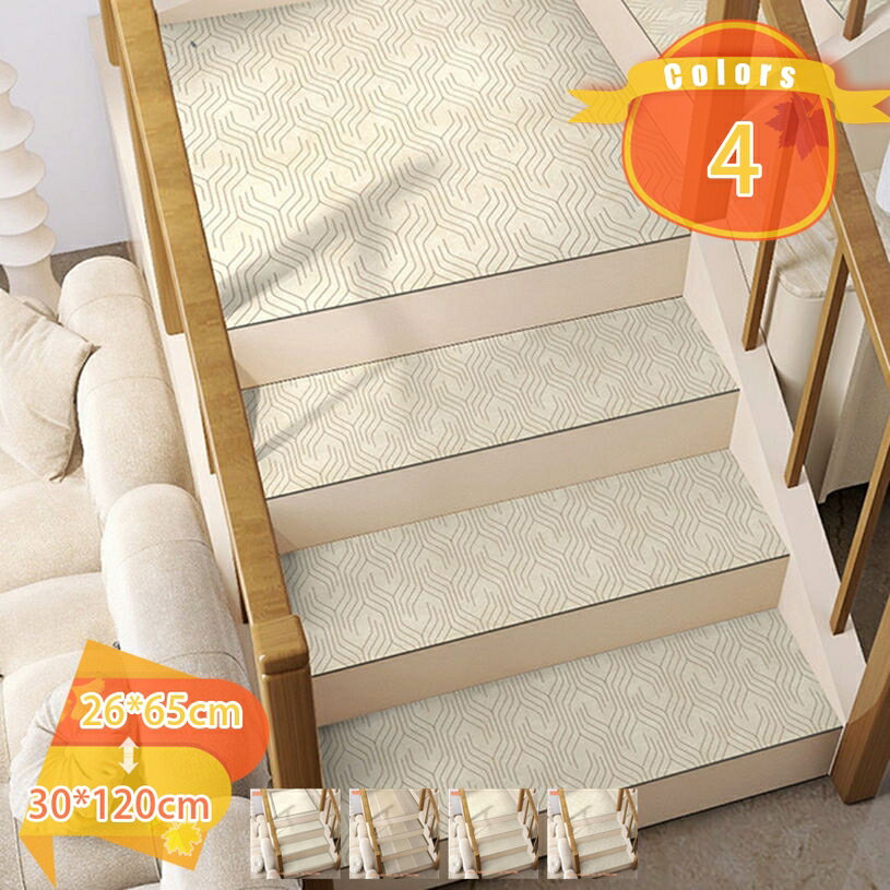 階段 滑り止め マット 吸着マット 階段マット 1枚セット 大判 転倒防止 安全 ケガ防止 吸着 洗える 階段用 ペット 防音 PU製 キズ防止 タイルカーペット すべり止め カーペット 柔らかい 犬 猫 耐久的 幾何学 四季通用 fascimo