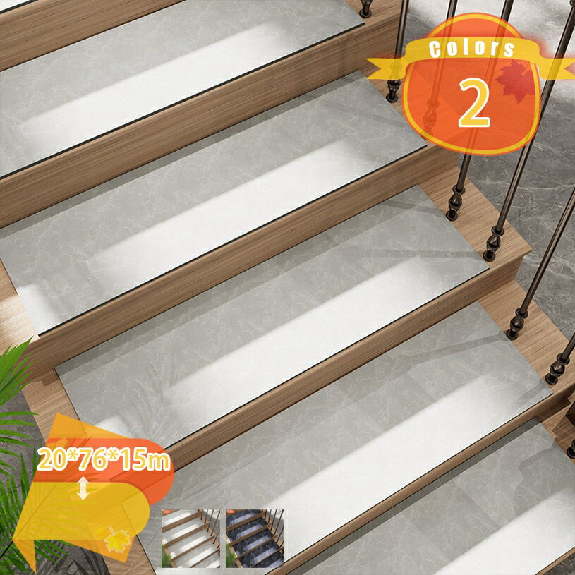 階段 滑り止めマット 折り曲げなし 階段マット 滑り止め 吸着 15枚セット 犬 猫 階段すべり止め 防音 キズ防止 転倒防止 ペット 洗える おしゃれ 北欧 モダン 吸着マット 階段クッション 簡単貼り付け 家庭 fascimo