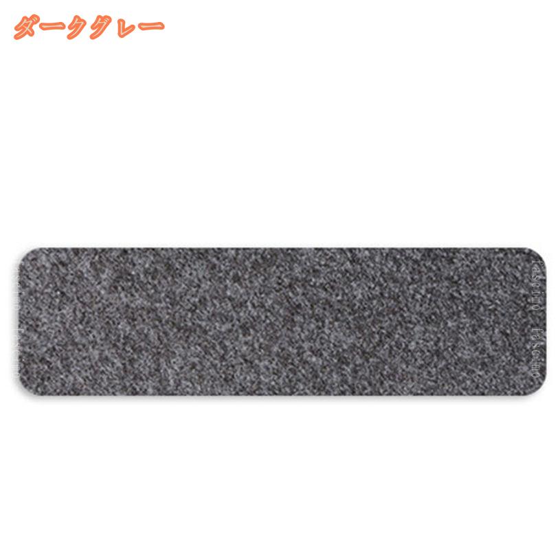 500円OFFクーポン 階段用マット 5枚 10枚 15枚 組 吸着マット 階段 滑り止めマット 足音対策 階段マット すべり止め クッション 音を吸収 キズ 防止 転倒防止 冷え対策 手洗い可 吸着マット カーペット 床材 敷物 ペット 老犬 お年寄り fascimo fascimo-10039812 FASCIMO サンプル画像3