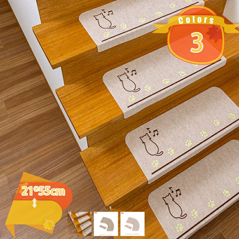 階段マット 滑り止め階段カーペット 吸着マット 防音 15枚セット 転倒防止 オールシーズン 保温 防臭 抗菌 消臭 洗濯OK 捲れない 接着剤不要 繰り返し吸着 多目的 家庭 オフィス 業務用 転倒防止 冷え対策 キズ防止 fascimo