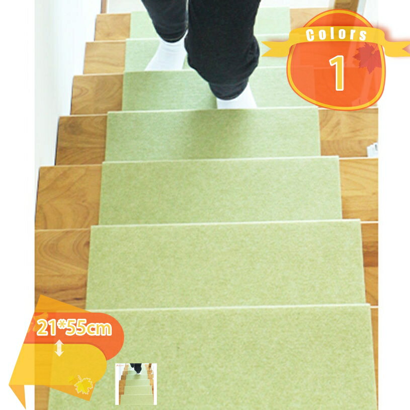 メイン素材：ポリエステル【サイズ】21*55cm 【内容量】15枚【表面】ソフトで足当たりのよい生地。キズ、汚れ、防音対策にもなります。吸音性がすぐれるため、いつも気になる足音を軽減できます。【滑り止め効果バツグン】このマットを使うことによって、階段の踏み心地が良くなり、滑り止め効果もバツグンです。【お掃除もカンタン】吸着していますので、掃除機をかけても浮き上がりにくく簡単にお掃除出来ます。繰り返し洗濯もできます。【裏面】おくだけでずれない吸着加工を施しているのでマットが動きません。端からめくりあげると簡単に剥がせます。【折り曲げ付き】階段の角がカバーできるため、足裏にやさしいソフトな踏み心地です。マットがあることで、段差が分かりやすくなります。◆1.シンプルな色合いでどんな部屋でも合わせやすいです。 ◆2.【階段マットの必要性】しっかりした生地を使用しているので防音効果がバツグン、いつも気になる足音を軽減できます。階段の上り下りの騒音対策や衝撃も緩和できます。 ◆3.シールを剥がして貼るだけ！ 裏面が吸着加工だから、マットが階段にぴたっと吸着して動きません。 ◆4.お掃除も簡単、掃除機をかけてきれいになる！洗いで繰り返し使用が可能です！ ◆5.裏面が吸着加工だから、マットが階段にぴたっと吸着して 動きません。 ◆長時間に使えでも摩損はただ少しあり、実にお買い得の階段マットです。 ◆光の強さの原因で実物の色は写真と若干の誤差があるかもしれませんが、当商品の色は実物を基准とする。 ◆不明な点等ございましたら、お気軽にお問い合わせください。 キーワード：階段 階段用 マット まっと 犬用マット 滑り止めマット すべり止め 滑らない カーペット 犬 猫 老犬 老猫 子犬 子猫 ペット 安全 転倒防止 吸着階段マット 15枚 カーペット 洗える 接着材不要 吸着 階段用 床保護マット 15枚 階段すべり止め 階段カーペット シート 対策 春 夏 秋 冬 ウォッシャブル 犬 猫ペット 介護 寒さ 冷え対策 便利グッズ 便利品 プレゼント 贈り物 贈物 入学 卒業 引越し お祝い 敬老の日 母の日 父の日 誕生日 プレゼント 誕生日プレゼント 結婚祝い 福袋 メンズ レディース 男性 女性ご案内している情報は参考用です。実際にお届けする商品をご確認くだラグマット 2畳用 掃除 掃除しやすい 1畳 安い 丸 130 200×250 低反発 円形 ラグ 200×240 180×180 北欧 モノトーン お洒落 リビング 200 150 120 180 ダイヤ マイクロファイバーラグ カーペット 洗える シャギーラグ ラグマット 絨毯 シャギー 一人暮らし オールシーズン 滑り止め 厚手 ジュータン 正方形 夏用 夏 夏ラグ 夏用ラグ ベージュ グレー グリーンラグ まる インド綿 200x200 185 ブルー 極厚 滑り止め付き 120cm 撥水 ダイニング 厚い 小さめ ファー 安い フリンジ インド 楕円 100x140 50 カーペット 丸巻き ワンルーム 西海岸階段マット 犬 犬用階段マット 緑 おしゃれ 滑り止め オールシーズン対応 15枚セット 折り曲げ 子ども 折り曲げ付階段マット グリーン 厚手 高級 防音 15枚 吸着階段マットラグマット 160 西海岸 デザイン 柄 玄関マット 綿 250 240 冷感 アーバン 滑り止め 正方形 リビング 楕円形 洗濯 接触冷感 200×250 グレー 滑り止め付 90 円形200 120 日本製 一人暮らし階段マット 階段用ステップマット 滑り止め付き ずれない 階段カーペット 22cm 15枚入り 吸着 15枚入 ブラウン キズ防止 蓄光 洗える 蛍光 肉球 階段カーペットマット 折り曲げ付