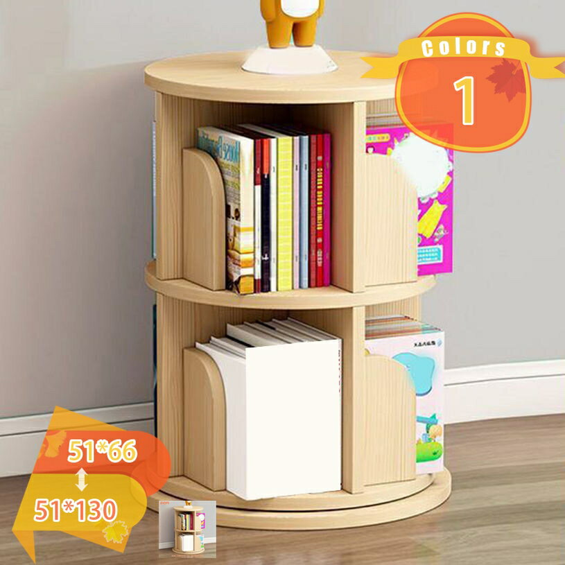 Rotating Picture Book Rack, Suitable for Encyclopedias, with Display Shelves, 2-Tier / 3-Tier / 4-Tier, Picture Book Shelf, Storage, Bookshelf, Rotating Bookshelf, Rotating Rack, Kids Rack, Living Room Storage, Storage Rack, Bookshelf, Rotating, Children's Room, Living Room, Stylish, Gift, Large Capacity, Space Saving, Kids, fascimo
