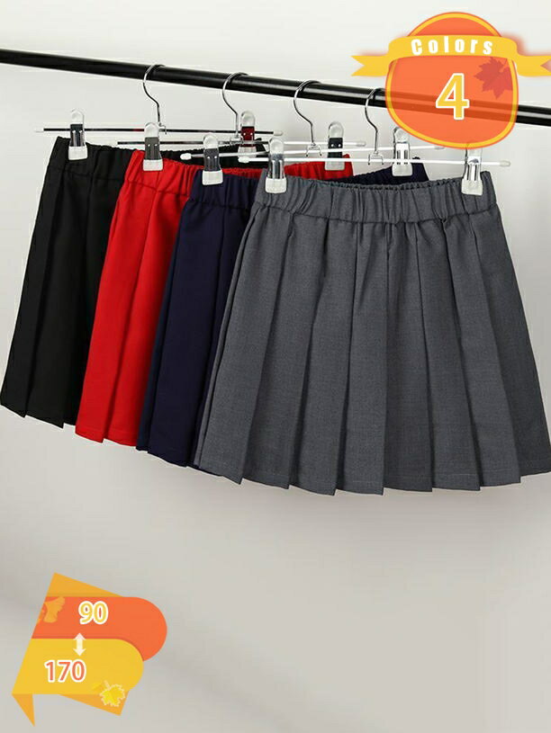 子供 プリーツスカート キッズ 子供服 スクール スカート ミニ丈スカート 女子高生 無地 学園風 女の子 フォーマル 卒園式 入学式 スクール 高校生 中学生 女子 コスチューム JK制服 文化祭 発表会 大きいサイズ fascimo