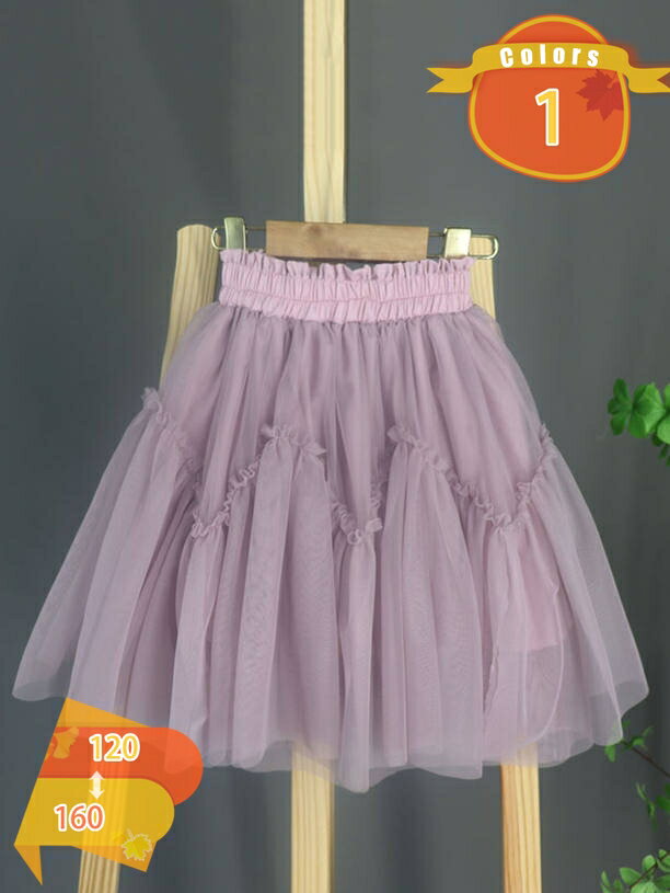 スカート チュールスカート 裏地付き チュール ボトムス フリル ミモレ丈 ゆったり 子供服 レース ロングスカート ジュニア 女の子 プリンセス ダンス衣装 学園祭 演出服 卒園式 春 秋 きらきら 動きやすい 可愛い fascimo