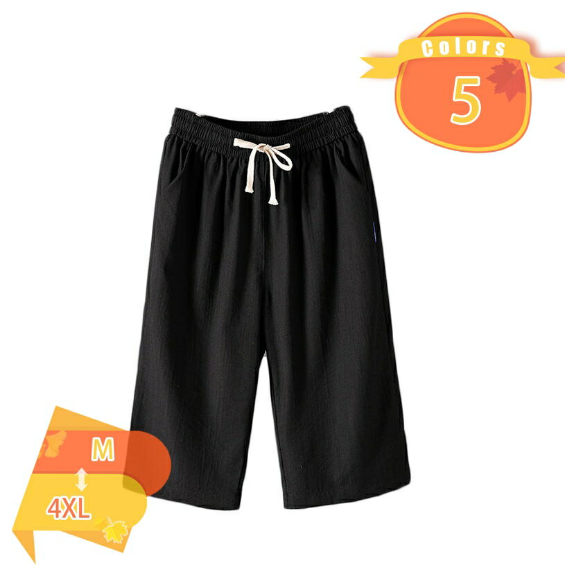 300円OFFクーポンワイドパンツ...