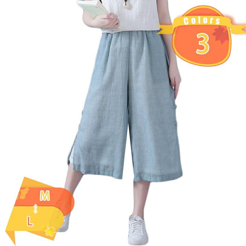 ワイドパンツ レディース スカーチョ ゆったり ガウチョ パンツ リブ プリーツ パンツ ガウチョ 夏 ふんわり 涼しい ウエストゴム 体型カバー 裏地あり 2枚重ね ロング ギャザー レイヤード 薄手 夏春秋 おしゃれ かわいい fascimo