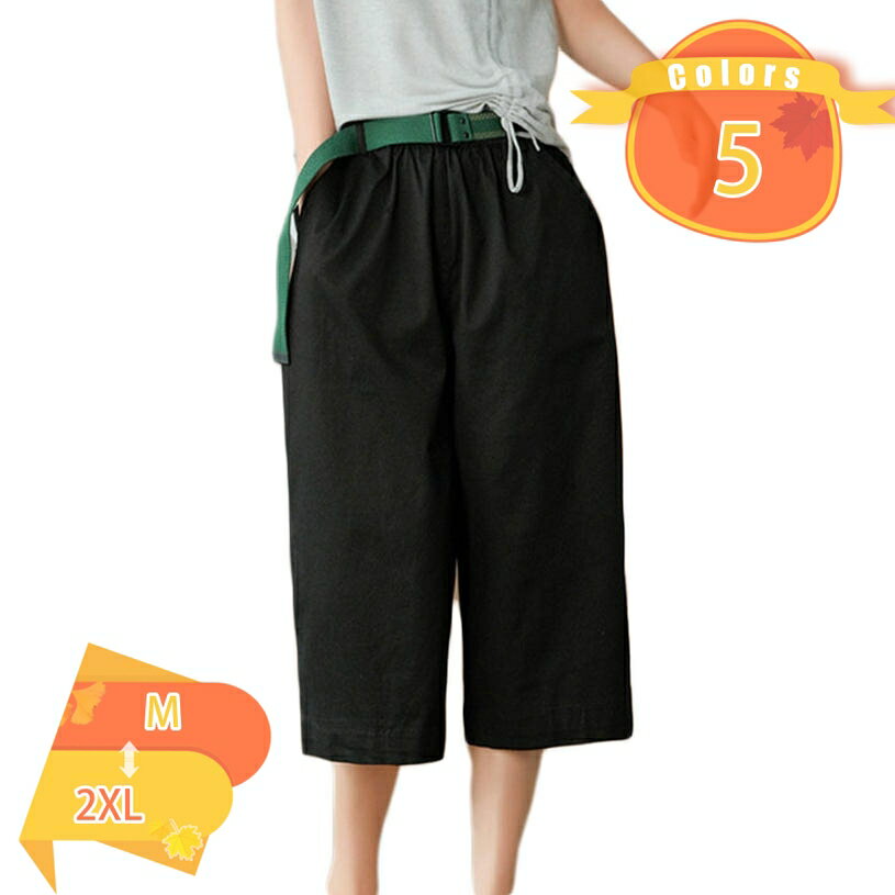 1000円OFFクーポンワイドパン...