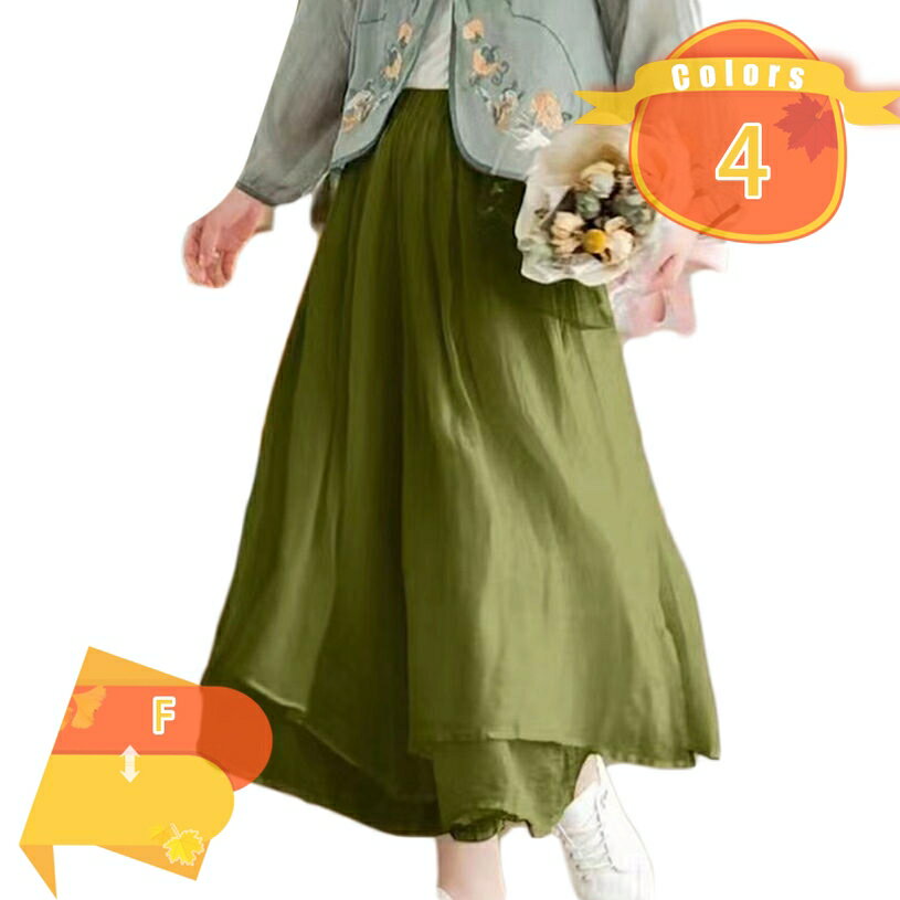 サルエルパンツ レディース 麻 ワイドパンツ リネンパンツ スカーチョ レディース 麻素材 ゆったり 大きいサイズ 通気 夏用 ウエストゴム ルームウェア 通勤 ロングパンツ 体型カバー 春夏秋 チャイナー服 民族風 fascimo