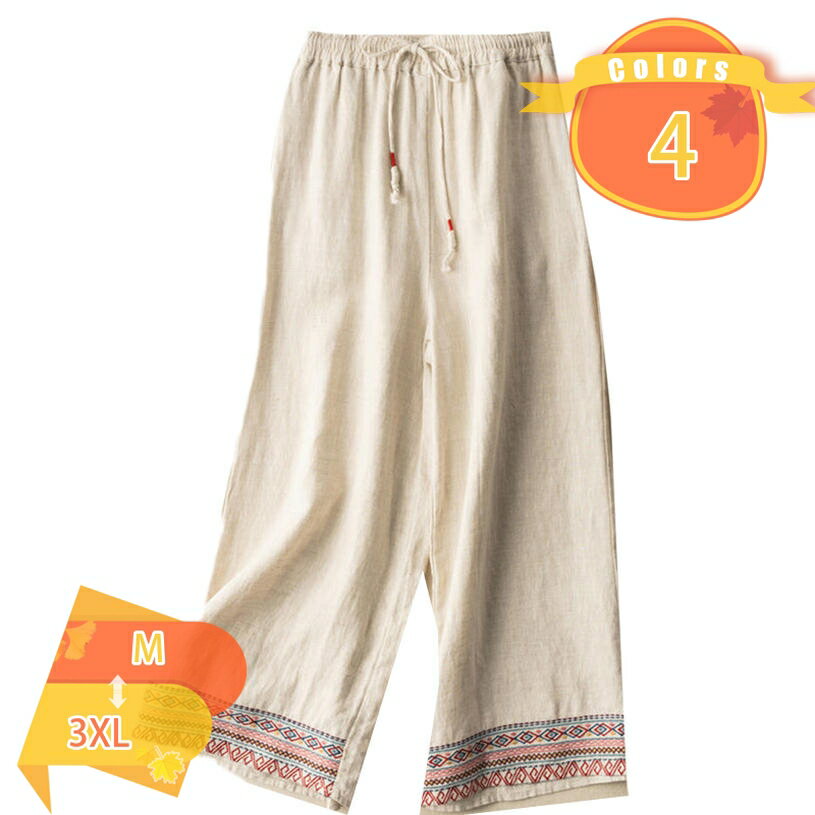 ワイドパンツ レディース きれいめ 綿麻 ワイド パンツ ハイウエスト ロング ゆるパンツ ウエストゴム コットン ロングパンツ キレイメ オフィス カジュアル ゆったり 柔らか おしゃれ 可愛い 九分丈 無地 着痩せ 薄手 春 夏 秋 fascimo