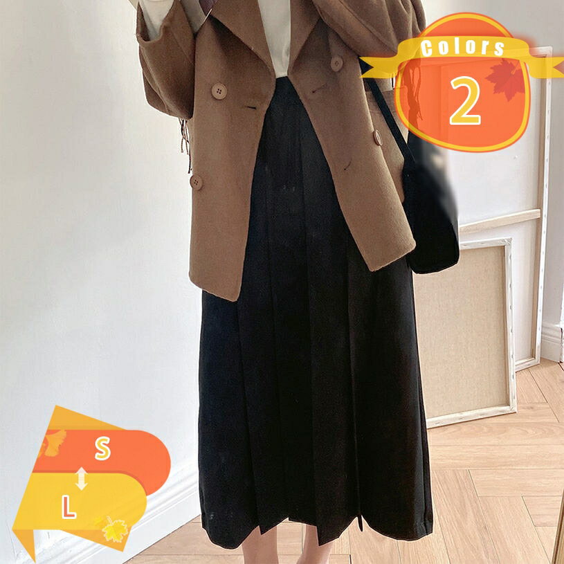 500円OFFクーポン スカート 春秋 無地色 やわらか 大人女子 プリーツ フレア スカート ウエストジッパー 縦長効果 ミモレ丈 ロング 大人 綺麗 可愛い カジュアル 大人 お洒落 トレンド ボトムス レディース fascimo