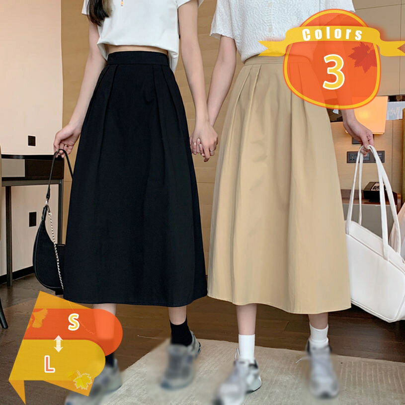 レディース フレアスカート ロングスカート ハイウエスト スカート 半身スカート Aライン ロング丈 おしゃれ ファッション 春 秋冬 ベーシック 美脚 上品 ボトムス ミモレ丈スカート かわいい きれいめ fascimo