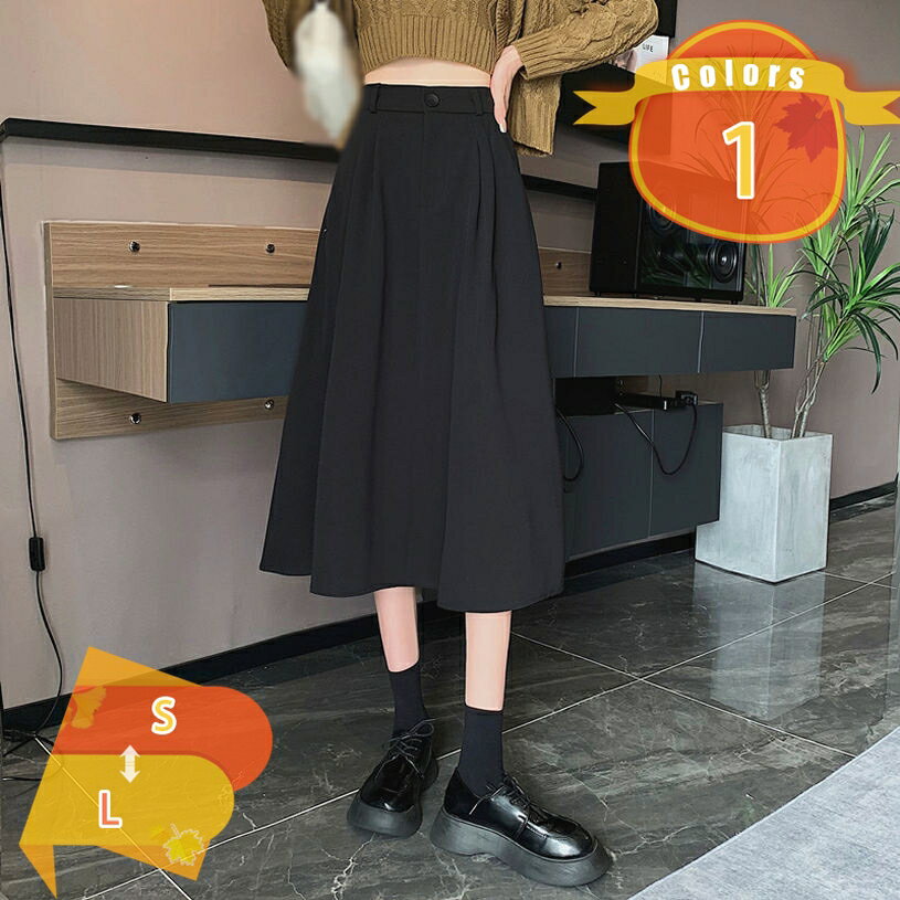 レディース フレアスカート ロングスカート ハイウエスト スカート 半身スカート Aライン ロング丈 おしゃれ ファッション 春 秋冬 ベーシック 美脚 上品 ボトムス ミモレ丈スカート かわいい きれいめ fascimo