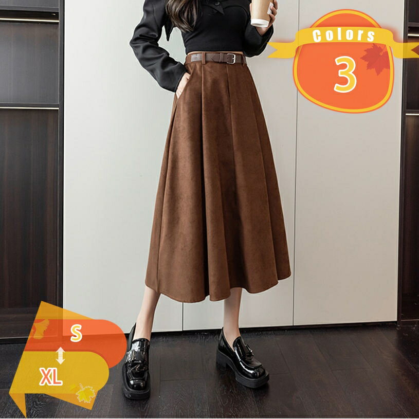 ボトムス レディース スカート 女の子 ロングスカート マキシ丈 フレアスカート 大きいサイズ ゆったり 着回し 着やせ 春 夏 無地 20代 30代 40代 大人可愛い 体型カバー 通学 通勤 きれいめ シンプル デート fascimo