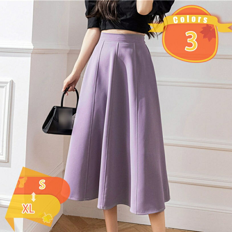 スカート ロングスカート Aラインスカート 無地 ウエスト ジッパー付き 大きいサイズ 体型カバー フレアスカート ボトムス フレア ロング マキシスカート マキシ Aライン 春 夏 お洒落 黒 カーキ色 墨緑 fascimo