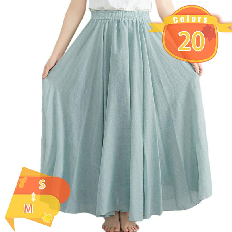 スカート ロング 綿麻スカート ロングスカート 無地 フレアスカート 無地 着痩せ Aライン 裏地付き 春 夏 ハイウエスト 普段着 お呼ばれ ウエストゴム お洒落 上品 普段着 お呼ばれ お出掛け 通勤 通学 fascimo
