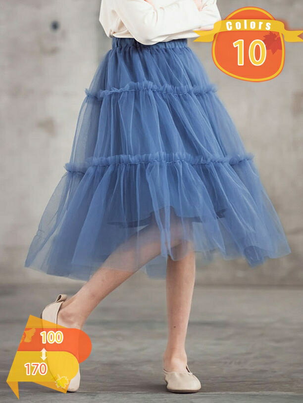 1000円OFFクーポン 子供 スカート キッズ チュールスカート ロングスカート 女の子 プリンセススカート ウエストゴム フレア ふんわり 可愛い 女児 小学生 女の子 ジュニア ユニセックス 服 おしゃれ 韓国 ピアノ発表会 結婚式 春夏秋 fascimo