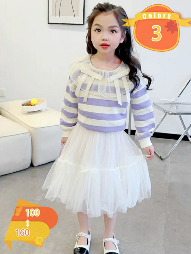 500円OFFクーポン キッズ 子供 チュール スカート 女児 女の子 子供服 キッズ スカート 無地 可愛い フレアスカート ふんわり プリンセススカート ウエストゴム チュチュ スカート ガールズ 夏 カジュアル お出かけ 発表会 誕生日 通学 通園 舞台衣装 fascimo