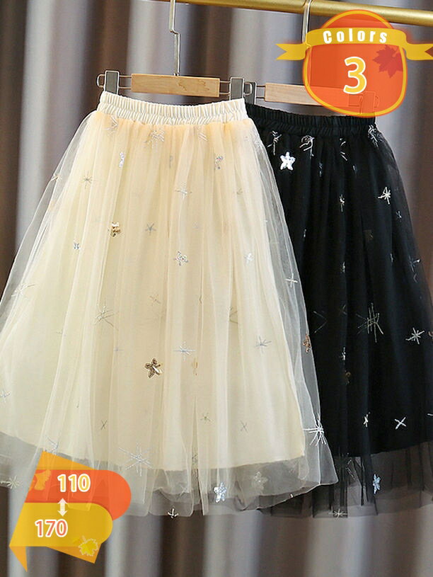 スカート チュールスカート 女児 星柄 チュール ボトムス フレアスカート ミモレ丈 ゆったり 子供服 メッシュ ロングスカート ジュニア 女の子 プリンセス ダンス衣装 コスチューム 春 秋 誕生日 通学 通園 動きやすい 可愛い fascimo