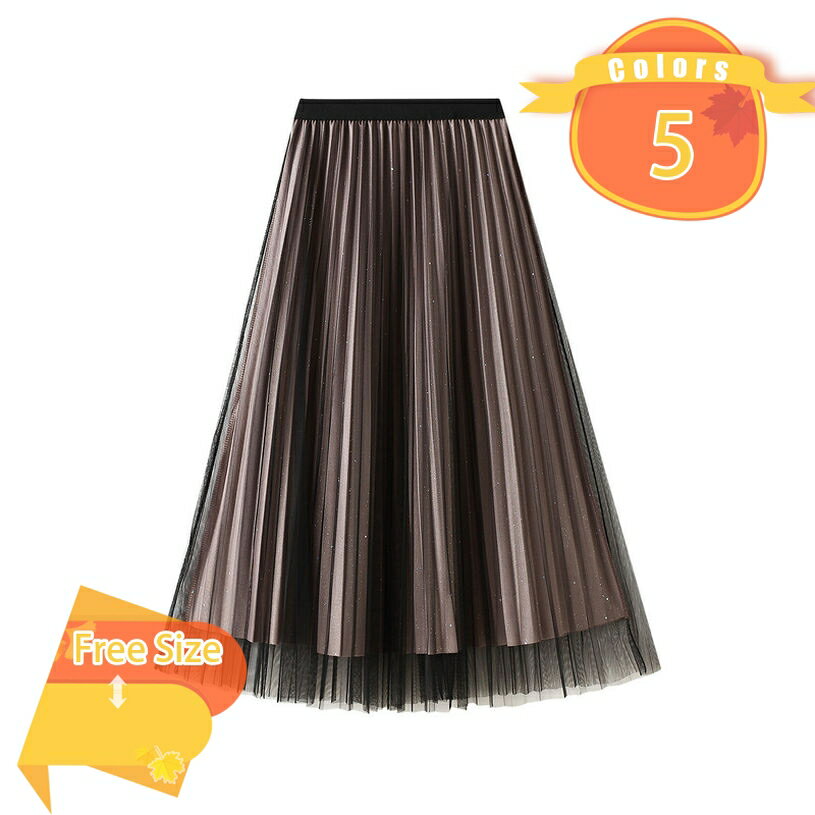 500円OFFクーポン チュールスカート レディース ロング 春 秋 冬 夏 ロングスカート チュール レース 無地 上品 ロマンチック ミモレ丈 aライン ハイウエスト 柔らかい裏地付き 通勤 通学 結婚式 舞踏会 女子会 マキシ丈スカート fascimo