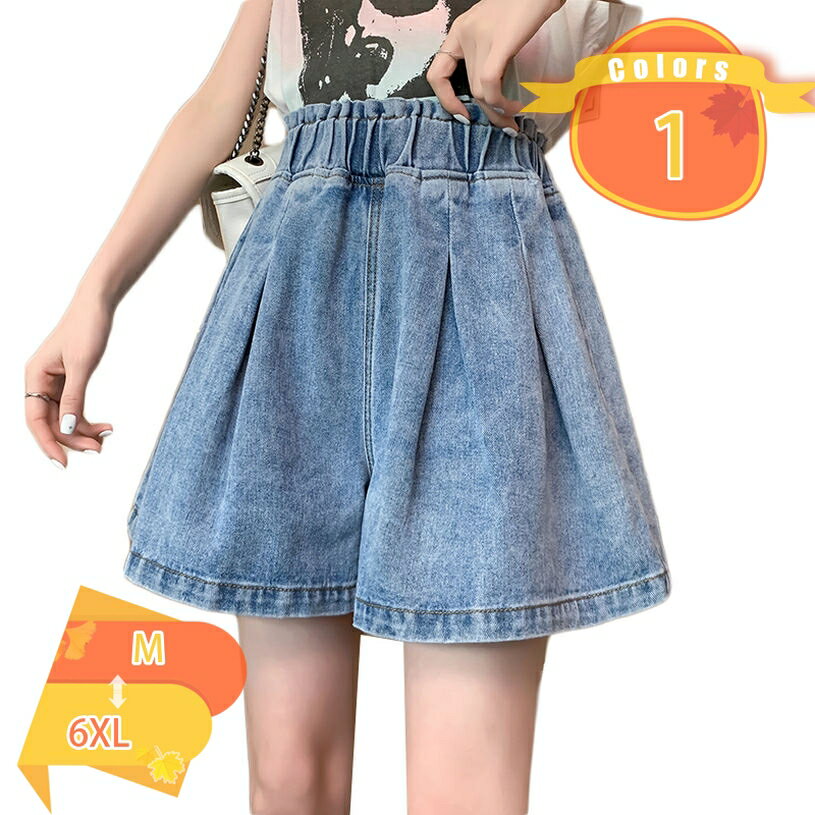 ショートパンツ レディース デニム ゆったり 短パン ハイウェスト シンプル ファッション ショーパン カジュアル ウェストゴム ハーフパンツ 半ズボン 韓国ファッション 着痩せ ショーパン 大きいサイズ 春 夏 秋 fascimo