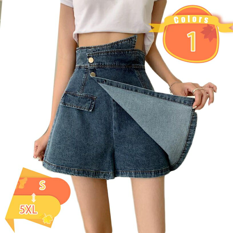 ショートパンツ デニムスカート ゆったり ハイウエスト レディース キュロット 膝上丈 キュロット 着痩せ 無地 春夏 通気 美脚 小尻 美尻 ファッション デニム短パン おしゃれ オフィス 通勤 通学 ショートスカート fascimo