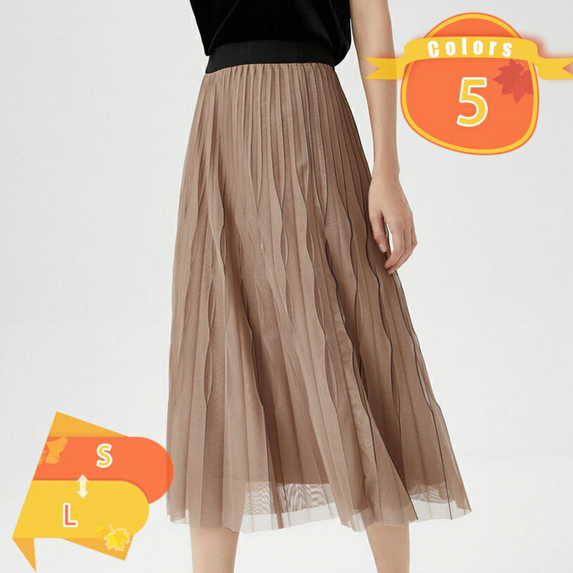 Rakuten - チュールスカート レディース ロング 春 秋 冬 夏 ロングスカート チュール レース 無地 上品 ロマンチック ミモレ丈 aライン ハイウエスト 柔らかい裏地付き 通勤 通学 結婚式 舞踏会 女子会 マキシ丈スカート fascimo