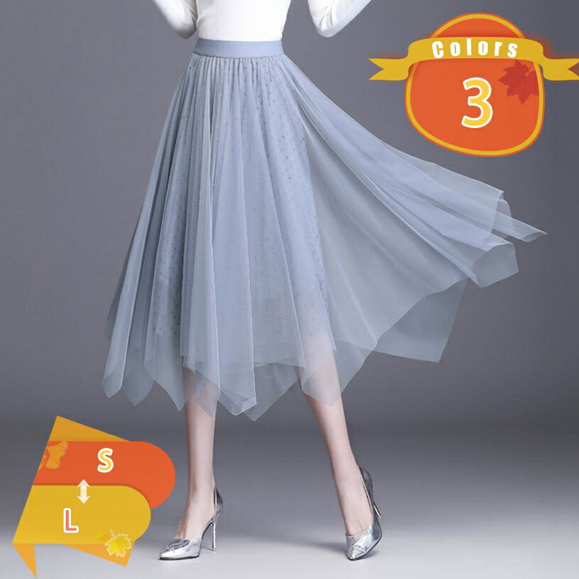 1000円OFFクーポン チュールスカート レディース ロング 春 秋 冬 夏 ロングスカート チュール レース 無地 上品 ロマンチック ミモレ丈 aライン ハイウエスト 柔らかい裏地付き 通勤 通学 結婚式 舞踏会 女子会 マキシ丈スカート fascimo
