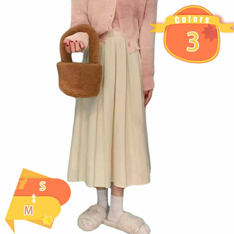 ミモレ丈フレアスカート ひざ下 スカート フォーマル きれいめ ロング丈 女子会 デート レディース 20代 30代 秋 冬 きれいめ 通勤 上品 スーツ お出かけ オフィス カジュアル お洒落 大人 ボトムス かわいい 可愛い fascimo