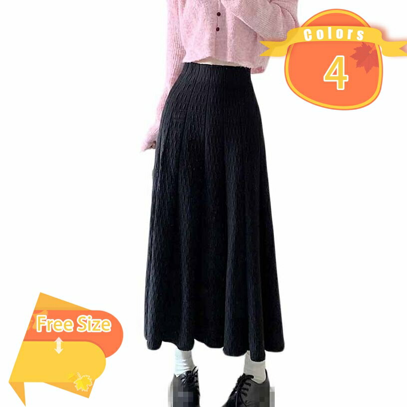 スカート 秋 冬 クリスマス プレゼント ボトムス シンプル ロング丈 スカート レディース スカート エレガント ロング丈 上品 ハイウェスト ウエスト 着痩せ スカート 着回し 幅広 フレア ロングスカート 女性用 fascimo