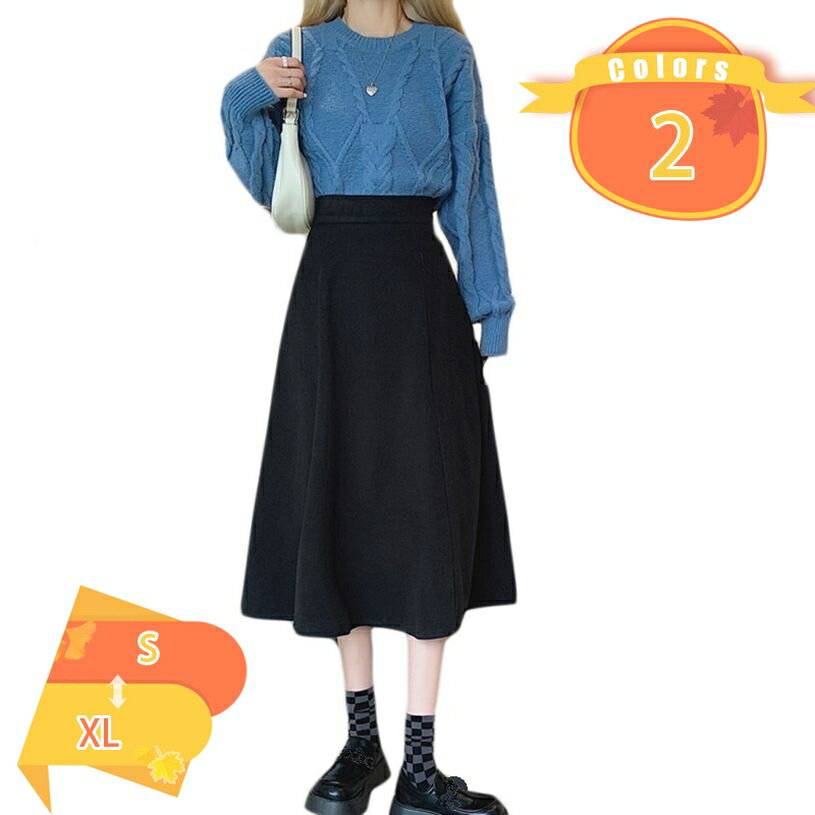 スカート ボトムス ロングスカート レディース Aライン スカート ロング シンプル おしゃれ 秋 冬 ハイウエスト 通勤 OL お出かけ シンプル ゆったり 着痩せ 体型カバー 大人 美脚 30代 40代 50代 オフィス 着痩せ fascimo