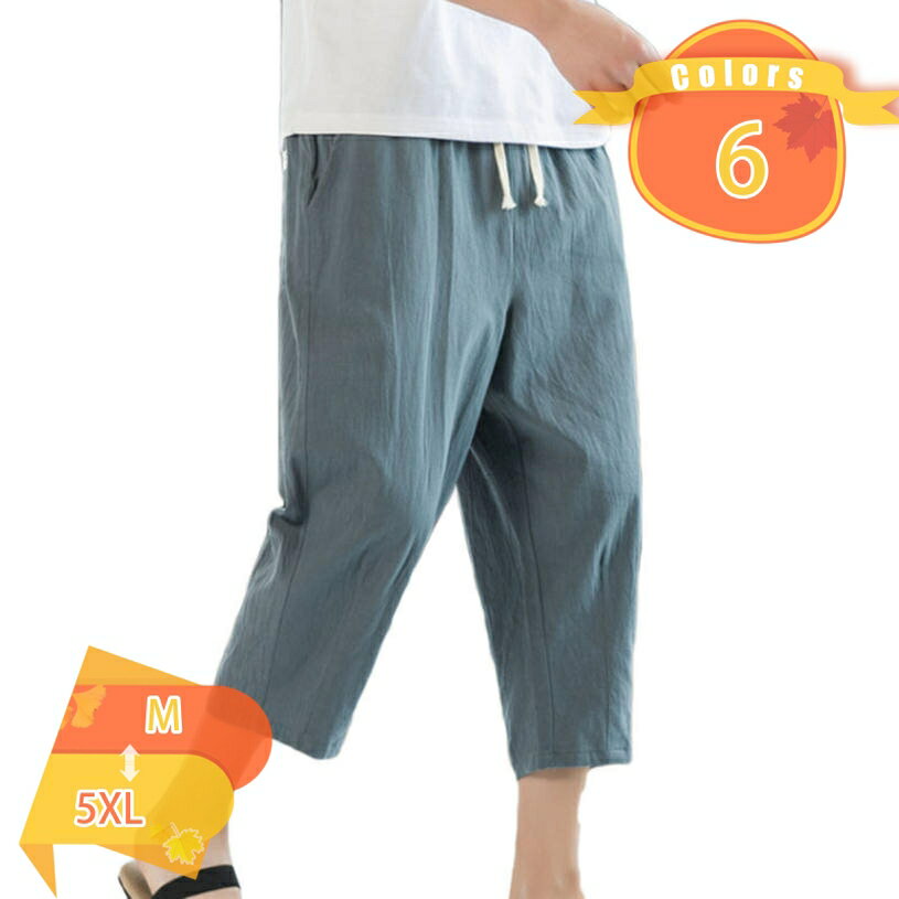 Rakuten - メンズ サルエルパンツ ミディアムパンツ 半パンツ 袴パンツ 7分丈 クロップドパンツ ズボン ショートパンツ 大きいサイズ ゆったり ワイドパンツ カジュアル 春 夏 秋 無地 調整紐 リラックス ボトムス 大きいサイズ fascimo