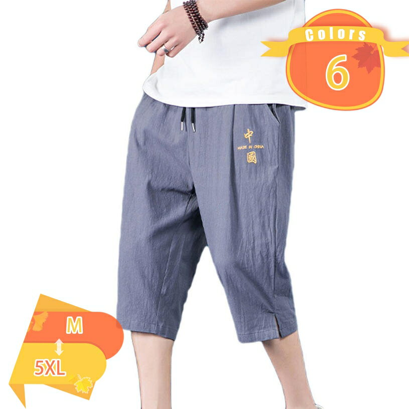 500円OFFクーポン サルエルパンツ メンズ カジュアル ゆったり 七分丈 サルエル パンツ アラジンパンツ エスニック アジアン 部屋着 無地 通気 棉麻 リネン テレワーク ヨガ イージーパンツ ハーフパンツ 室内 大きいサイズ バルーンパンツ fascimo