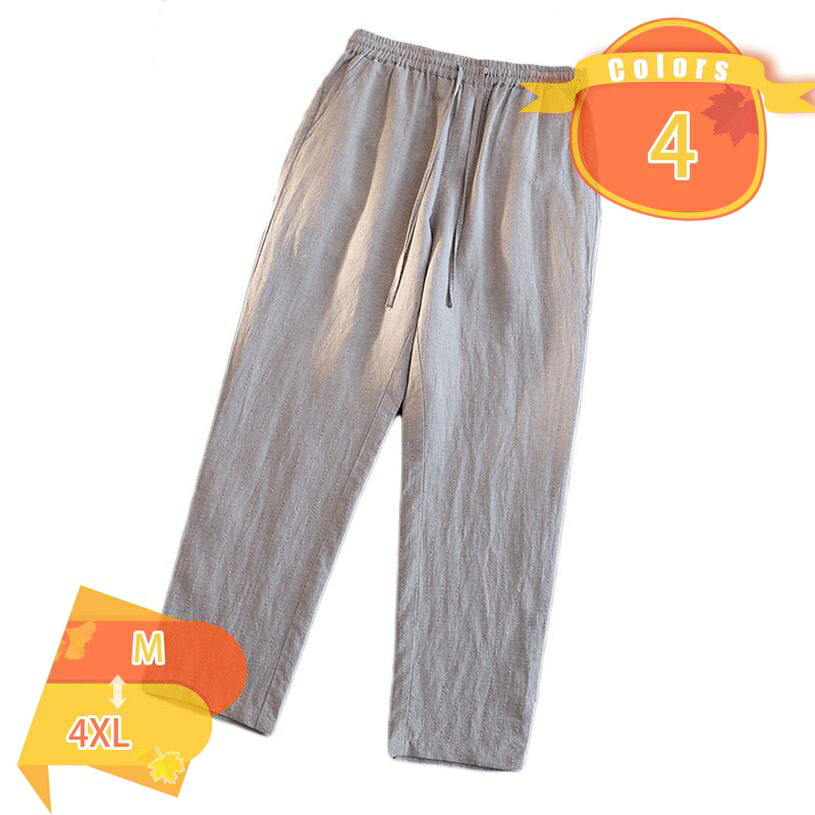 Rakuten - 9分丈パンツ メンズ リネンパンツ リネン混 綿麻 クロップドパンツ サルエルパンツ 薄手 カジュアルパンツ パンツ ハーフパンツ ボトムス 夏服 ゆったり シンプル ドローコード付き 体型カバー 涼しい リラックス 夏物 fascimo