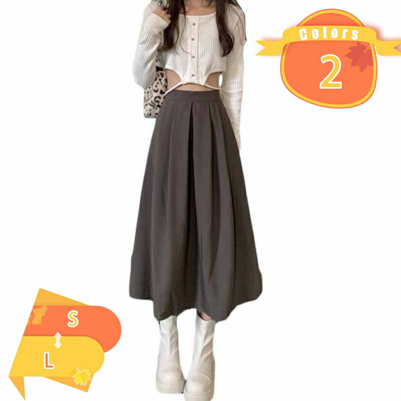 ロングスカート 秋 冬 無地 レディース オフィス ママ 服装 事務服 通勤 仕事着 スーツ 制服 大きいサイズ 入園式 無地 きれいめ 20代 30代 40代 50代 着やせ 大人 上品 エレガント シンプル ハイウエスト お出かけ fascimo
