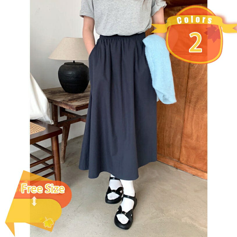 1000円OFFクーポン スカート 春 夏 ロングスカート レディース ボトムス ロング スカート 大きい ファッション 2次会 無地 ミモレ丈スカート マキシ ゆったり オフィス カジュアル コーデ 体型カバー 美脚 オールシーズン fascimo