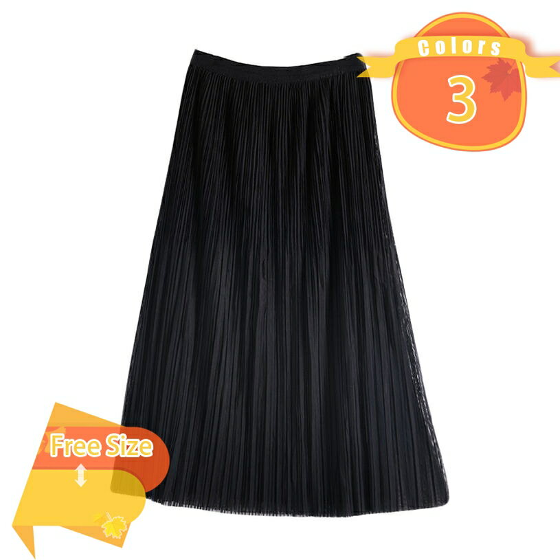1000円OFFクーポン ロングスカート 裏地付き プリーツスカート Aライン チュール 無地 ミモレ丈 ウエストゴム レディース スカート フレア 着痩せ 体型カバー オールシーズン カジュアル 通勤 通学 デート 結婚式 パーティ fascimo
