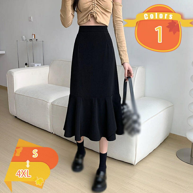 スカート ロング レディース ロングスカート マーメイドスカート フレアスカート エレガント かわいい 春 夏 秋 大きいサイズ オフィス 通勤 普段着 大人 おしゃれ シンプル カジュアル 誕生日 プレゼント fascimo