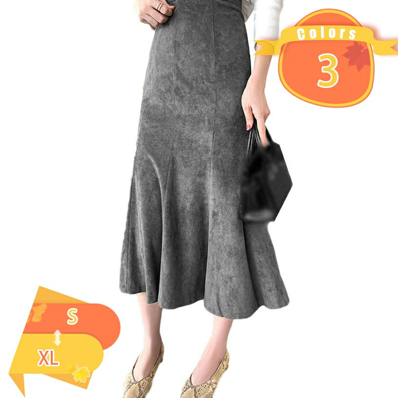 スカート 春秋冬 ひざ丈 ロング レディース ボトムス ロングスカート ミモレ丈スカート おしゃれ 可愛い かわいい きれいめ 20代 30代 40代 50代 フレアスカート 女性用 上品 エレガント マーメイドスカート fascimo