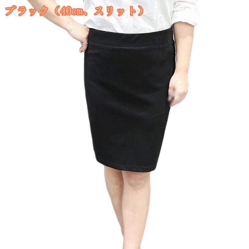 1650円OFFクーポン ペンシルスカート オフィス タイトスカート ハイウエスト レディース エレガント 大人 上品 きれいめ 事務服 カジュアル 通勤 普段 履き心地良い OL フォーマル オフィス ナロースカート ペンシルスカート 大きいサイズ fascimo fascimo-10079270 FASCIMO サンプル画像3