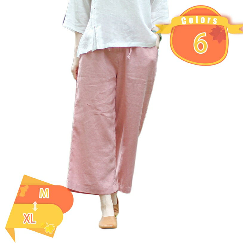 ワイドパンツ レディース 綿麻 ガウチョパンツ キュロット ロング丈 ゆったり 無地 リネンパンツ ボトムス ポケット付き 体型カバー ウェストゴム リラックス スポーツ ヨガ 部屋着 カジュアル オシャレ 春夏秋 通年適用 fascimo