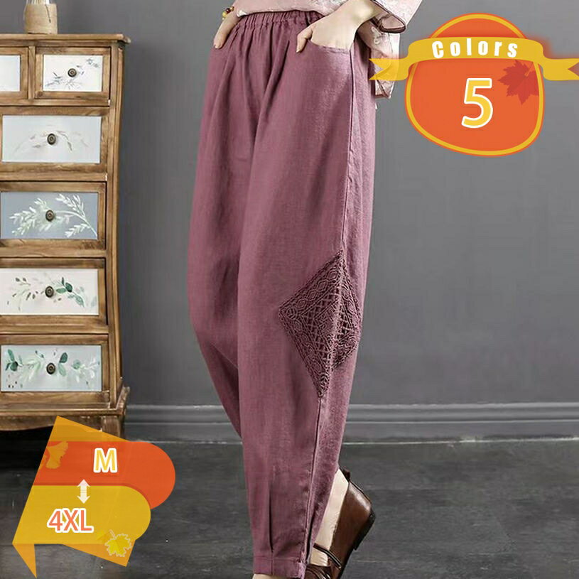 パンツ レディース 綿麻パンツ サルエルパンツ ワイドパンツ ジョガーパンツ テーパードパンツ ポケット付き シンプル 無地 ウエストゴム ワイドパンツ 春 夏 秋 ガウチョパンツ ズボン 着痩せ レディース 20代 30代 40代 50代 fascimo