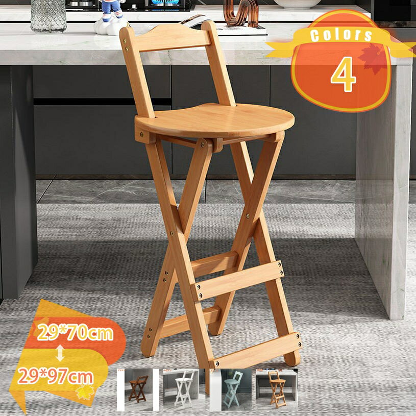 Foldable Chairs - 折りたたみ チェア カウンターチェア 椅子 折りたたみチェア 折り畳み式 おしゃれ 北欧 椅子 フォールディングチェア 省スペース 木製チェア 背もたれ スツール ナチュラル いす チェアー 折りたたみいす デスクチェア 玄関 新生活 一人暮らし fascimo