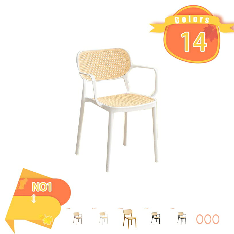 メイン素材：プラスチックサイズ：具体的な寸法図を見る。(約)SIZE : L43cm*W46cm* H76cm。 素材：プラスチック 。組立：組立不要。チェアとしてのデザインはもちろんのこと、インテリアとして見た目も可愛く、お部屋の雰囲気を素敵に変えてくれます。人間工学に基づいた設計:体に沿うように滑らかな曲線を描いており、しっかりフィットするので、自然とリラックスした姿勢に、ずっと座っていたくなる心地をつくります。 人間工学に基づいた背もたれのデザイン、シンプルかつモダンなデザインで、背もたれは長時間座ったときの快適さを確保するために、あなたの背中をサポートすることができます人間工学に基づいたアークデザインを採用しています。シンプルでスタイリッシュ: 北欧スタイルのプラスチック製チェアは、シンプルで デザインが特徴です。モダンなインテリアに調和し、部屋全体の雰囲気を引き立てます。シンプルなデザインはどんなお部屋にも馴染みます。ご自宅のキッチン、リビング、寝室だけでなく、オフィス、公共施設の待合室、休憩室、食堂などリフレッシュスペースにも最適なイスです。スタック可能な配置。使わないときは積み重ねたり、壁に寄りかかったり、隅に置いたりして、スペースを節約できます。簡単なメンテナンス: プラスチック製のチェアは、汚れや を簡単に拭き取ることができます。水洗いが可能で、手入れも簡単です。忙しい生活の中でも手軽に清潔な状態を保つことができます。【仕様】： 数量：1 材質：プラスチック カラー：ブラック、ブルー、グレー、グリーン、カーキ、ライトブルー、レッド、ホワイト。 シンプルで上質なインテリアを。 「北欧風チェア」のある暮らし 時代を超えて愛され続け、どんなインテリアスタイルとも合わせやすいことから現代でも人気のダイニングチェア。ただこのチェアを置けばカラフルな見た目と美しいフォルムで空間を華やかに演出してくれます。 滑り止めとサイレント：効果的に椅子や床を保護することができます椅子の下、上の滑り止めとサイレントクッションがあります。 防水：美しい展望、クリーニングのための便利な材料抗汚いだけ湿らせた布で拭いてください。 包み込むような背もたれ 体を包み込むような緩やかなカーブが特徴的な背もたれ。 背中にフィットするように作られており、快適な座り心地。 快適な使い心地 ゆったりとくつろげる幅約40cm広々とした座面。窮屈に感じにくく快適な使い心地リラックスしたくつろぎの時間を過ごしいただけます。 長持ちし、耐久性に優れ、室内装飾に新しい外観を作ります。 などのホテル、結婚披露宴、ディナー、会議、お祝い、儀式、家族のダイニングルームの装飾に使用することができます 魅力的な焦点とあなたのゲストを提供し、任意のデザインに統合することができます。 スタイルと洗練が確実に深い感動と快適さを残します。 小さなアパートでさえも美しく、部屋のすべてのタイプに適した丈夫で耐久性のある、よく作られました 。 理想的なサイズは、寮の部屋やアパートなどの小さなスペースに適し、また、大規模なパーティーを楽しませるために使用することができます。 ☆キーワード検索：ダイニングチェア 北欧 リビングチェア イス いす 肘無し おしゃれ デザイナーズチェアー 簡単装着 家具 テレワーク 在宅勤務 積み重ね可能 屋外使用可能 スタッキング機能付き モダン インテリア ナチュラル テイスト 新生活 1人掛け 背もたれ デスクチェア 疲れにくい 学習イス 勉強椅子 可愛い チェアー アームレス 肘なし 肘掛けなし 積み重ね 防水 撥水 プラスチック 完成品 固定脚 シンプル 背もたれ付き 広い座面 スタッキングチェア オフィスチェア プラスチックチェア カジュアルチェア リビング お尻に優しい 掴みやすい肘掛け 介護椅子 スタッキング 北欧家具 食卓椅子 ひとり暮らし 単品 1脚セット バイバックチェアー 肘無チェア 組立簡単 カフェ風 家庭 ホテル用 結婚式 パーティー 会議室 オフィス シェルチェア コンパクト 在宅 カフェチェア☆ ☆「ご注意」☆ ご注意ください： 1、サイズは手で測定され、測定のマイナーなエラーを許可してください。 2、商品は海外製品になりますので、多少の傷や汚れがある場合も御座います。 3、写真の色は、異なるモニタの色の表示が実際の商品と多少異なる場合があります。ご案内している情報は参考用です。実際にお届けする商品をご確認くだカラーチェア オシャレ 可愛い シンプル おしゃれ カワイイ いす 椅子 インテリア キレイ 重 収納可能 コンパクト 省スペース オフィス 北欧風 ダイニングチェア ダイニング 重ねられる折りたたみ 椅子 おしゃれ テレワーク 軽量 折り畳み オフィス 室内 座り心地 チェア 台所 パイプ椅子 作業 完成品 折りたたみチェア イス いす 折りたたみ椅子 小さい プラスチック折りたたみチェア パイプ椅子 ダイニングチェア 学習チェア 食卓椅子 椅子 折りたたみ椅子 軽量 シンプル 折り畳み式 完成品 在宅勤務 会議用 2脚セット オフィスチェア スタッキングチェアダイニングチェア 2脚セット スチール脚 ダイニング椅子 リビング椅子 リビングチェア 北欧 背もたれ付き おしゃれ クッション PUレザー ダイニングチェアー デザインチェア シンプル イス