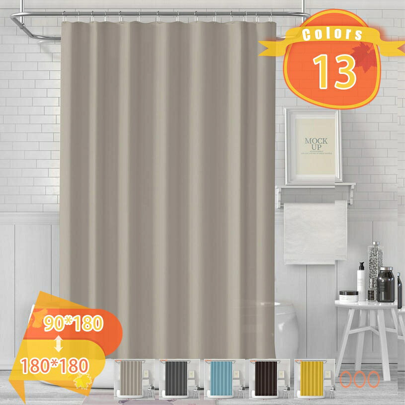 500円OFFクーポン シャワーカーテン 200cm丈 布 バス用品 180*180 180*180 ポリエステル繊維 洗濯可 省エネ 間仕切り 浴室 バスタブ バスカーテン 自家 白 ワインレッド ピンク ブラック fascimo