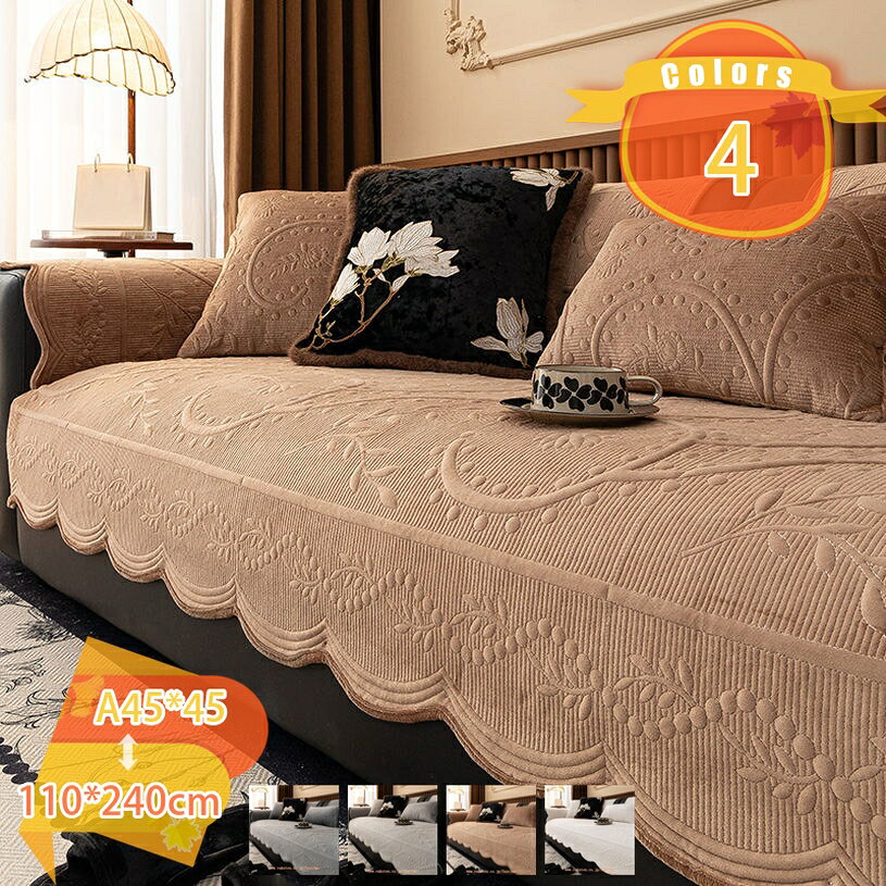 Sofa Covers - ソファーカバー コットン 北欧 西洋式 格子柄 キルティング マルチカバー おしゃれ 滑り止め 肘付き 肘なし 室内マット 汚れ防止 洗える 洗濯可 爪とぎ防止 4シーズン 1人掛け 2人掛け 3人掛け ソファカバー 綿 fascimo