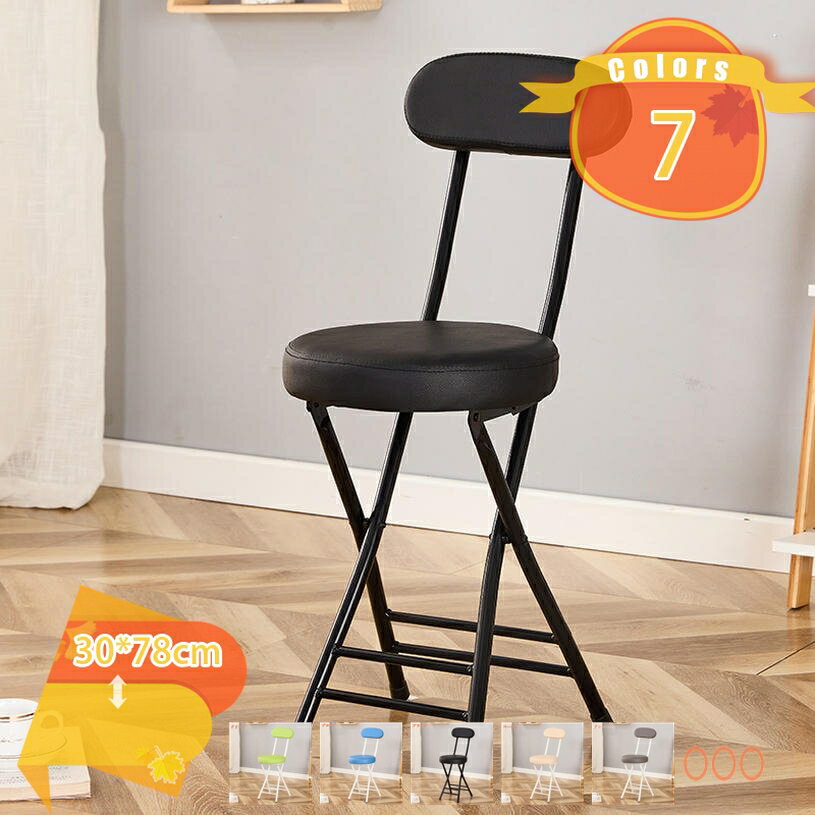 Foldable Chairs - パイプ椅子 折り畳み 組立不要 折りたたみ椅子 背もたれ 収納便利 スツール チェア 折り畳め カウンターチェア 会議椅子 コンパクト 省スぺース 折りたたみチェア 持ち運び キッチンチェア クッション おしゃれ 丸椅子 リビング テレワーク fascimo