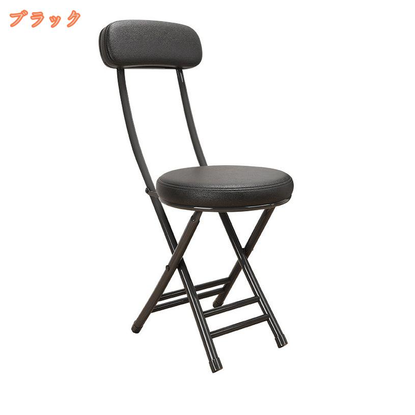 1000円OFFクーポン 折りたたみ椅子 カウンターチェア 合成皮革 イス 背もたれ付き ...