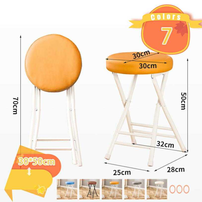 Foldable Chairs - いす チェア チェアー 丸椅子 スツール 腰掛椅子 折りたたみ 折畳みスツール フォールディングスツール 収納 コンパクト 持ち運び おしゃれ かわいい シンプル 折りたたみスツール 椅子 イス いす 家具 インテリア 新生活 一人暮らし テレワーク fascimo