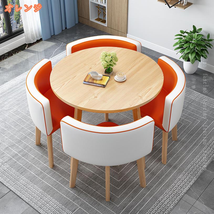 3500円OFFクーポン 丸ダイニングテーブルと椅子セット ダイニングセット ダイニングテーブルセット 食卓セット ダイニングテーブルセット4人用 シンプルなカジュアルオフィス ダイニングルームとキッチン用 カフェテーブル ホームバルコニー 応接室 レストラン [3]