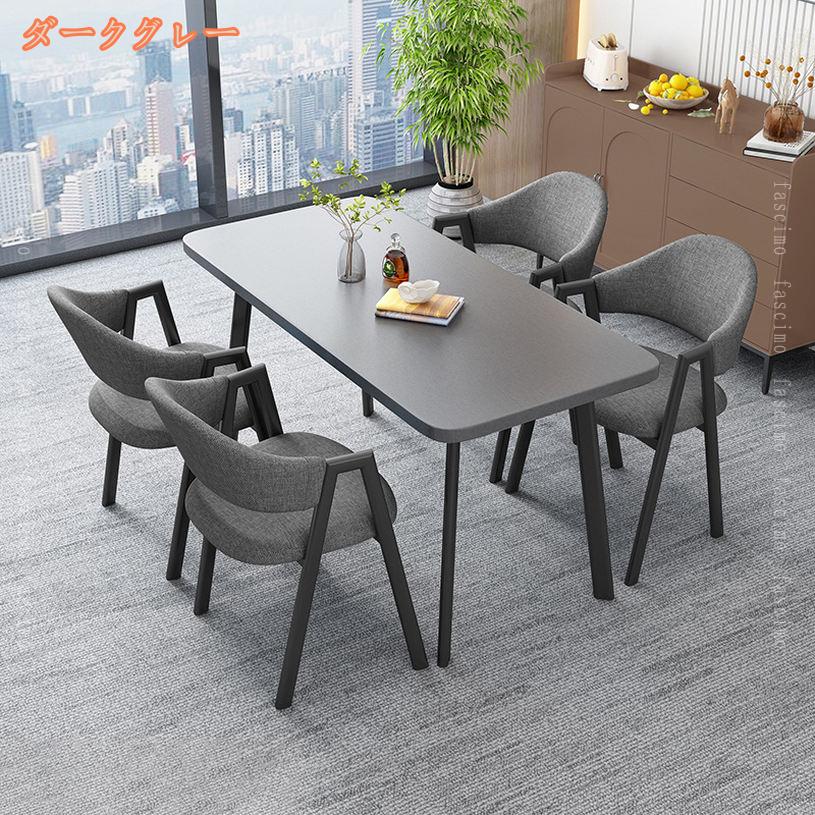3500円OFFクーポン ダイニングテーブルセット 4人用 5点セット テーブル 1点 チェア 4脚 ナチュラル シンプル 食卓 4人掛け長方形のダイニングテーブルと椅子 モダン 長方形のテーブルの組み合わせ 4人用の小さなスペース キッチン 4人用会議テーブル カフェ [2]